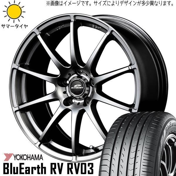 プリウス 195/65R15 ホイールセット | ヨコハマ ブルーアース RV03 u0026 スタッグ 15インチ 5穴100 
