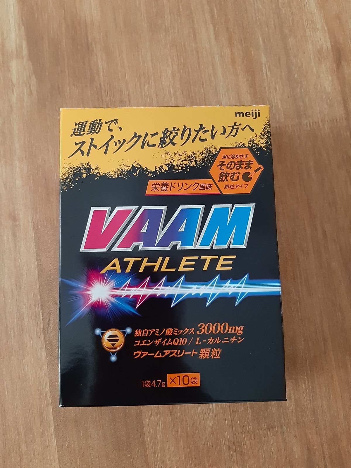 クーポン配布中 VAAM ヴァーム アスリート顆粒 パイナップル風味