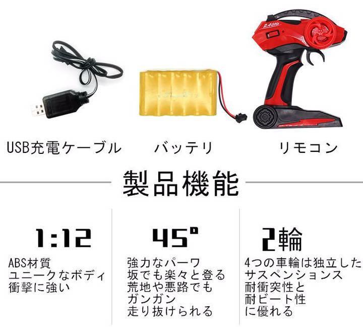 1スケール