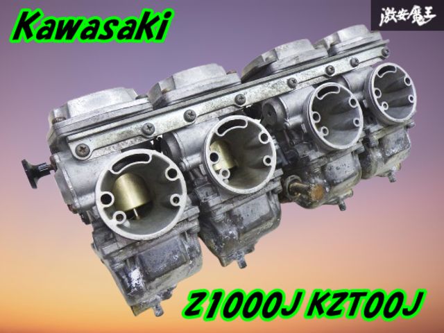【実動外し ストア出品】 Kawasaki カワサキ 純正 Z1000J KZT00J ミクニ MIKUNI キャブ キャブレター  旧車 バイク 部品 parts 棚21-4