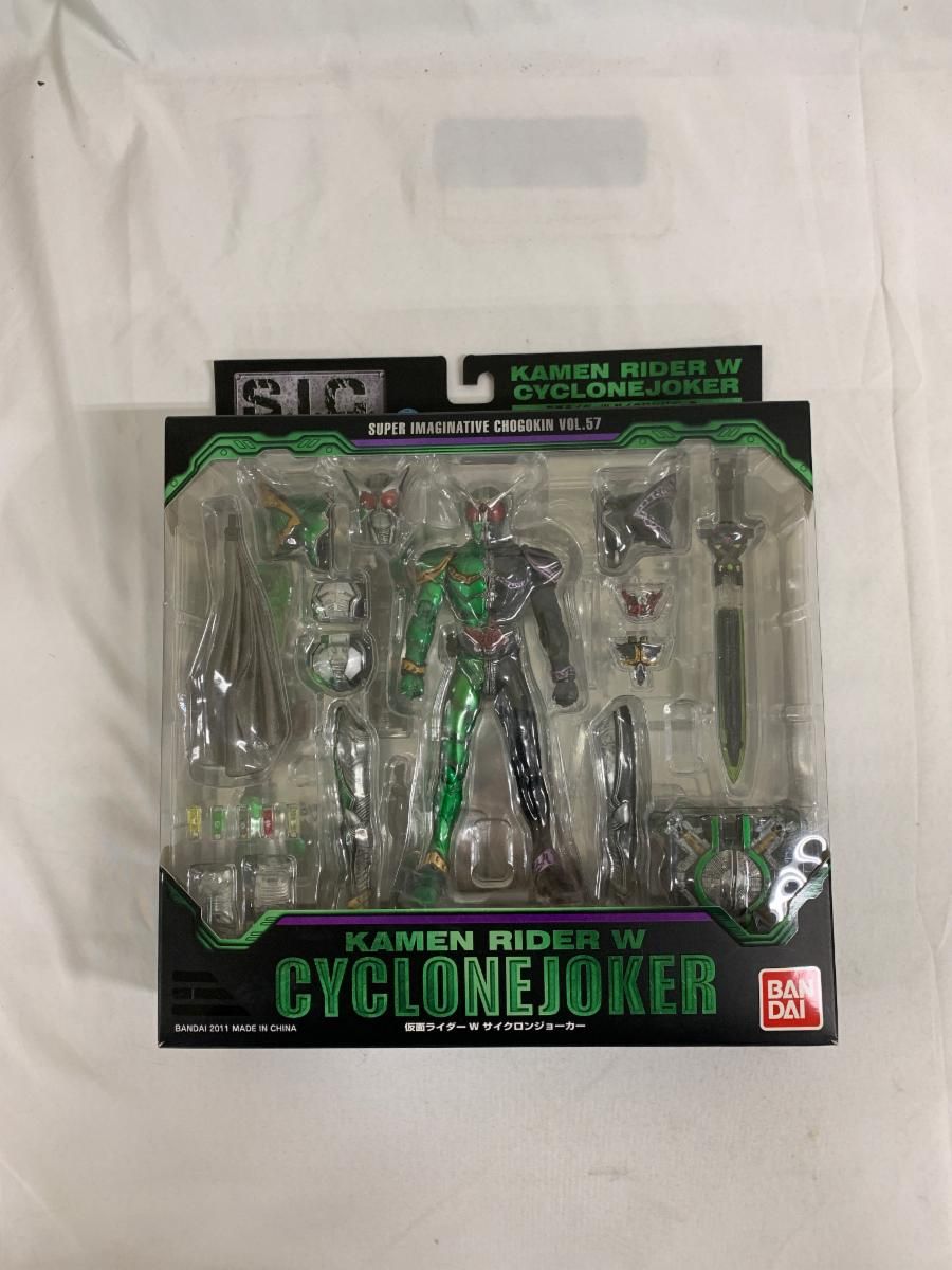 フィギュア バンダイ サイクロンジョーカー S.I.C. VOL.57 未開封)SIC 仮面ライダーW 仮面ライダーサイクロン 未開封 フィギュア
