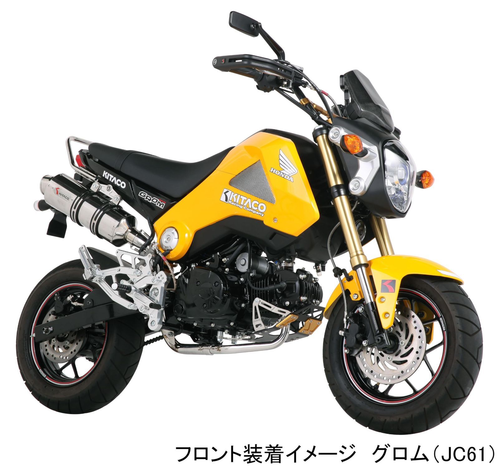 キタコ grom (JC61.JC75) モンキー125(JB02)164cc LIGHTボアアップSL