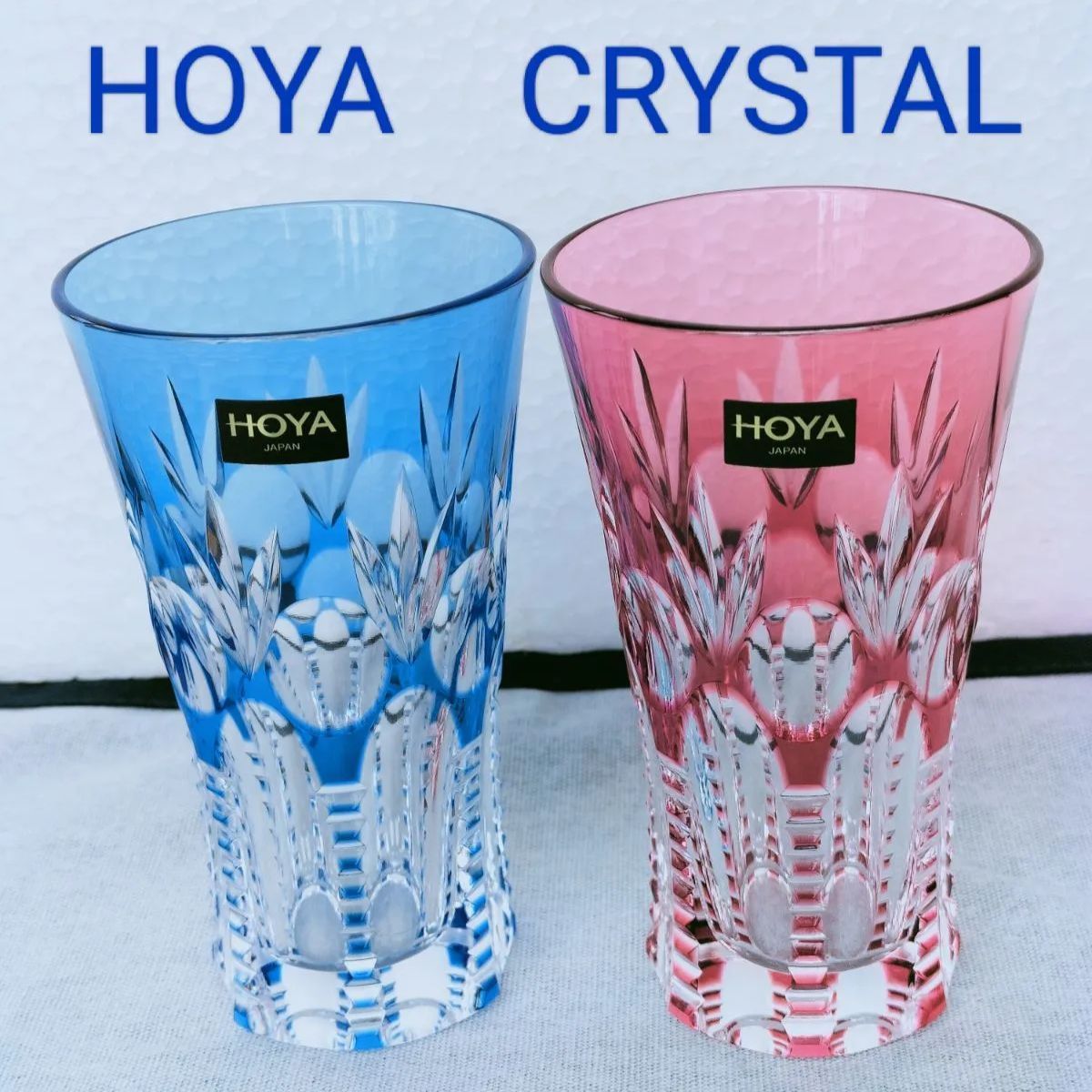 再入荷通販HOYA CRYSTAL グラスセット　新品未使用　アルコールグッズ コップ・グラス・酒器