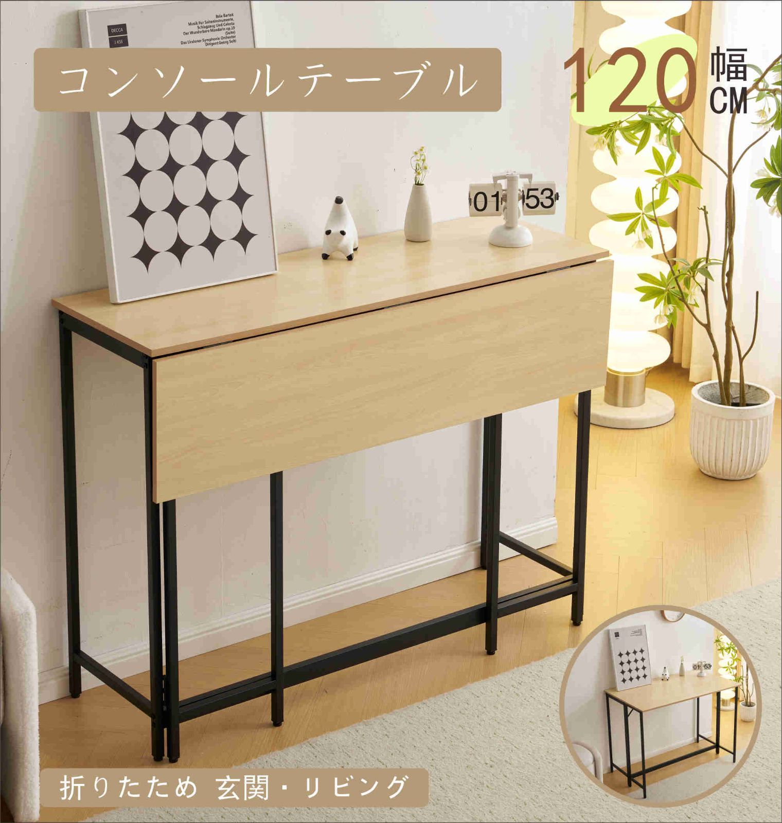 コンソール 玄関 空間を引き締める収納棚や飾り棚 コンソールテーブル