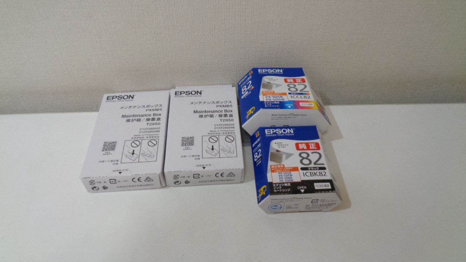 EPSON - 新品未使用　純正　EPSON ICCL82　PXMB5　各5個ずつ Amazon.co.jp: エプソン 純正 インクカートリッジ