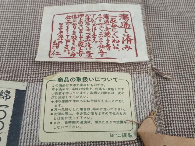 平和屋本店□極上 男性 越後片貝木綿 紺仁工房 正藍草木染 綿