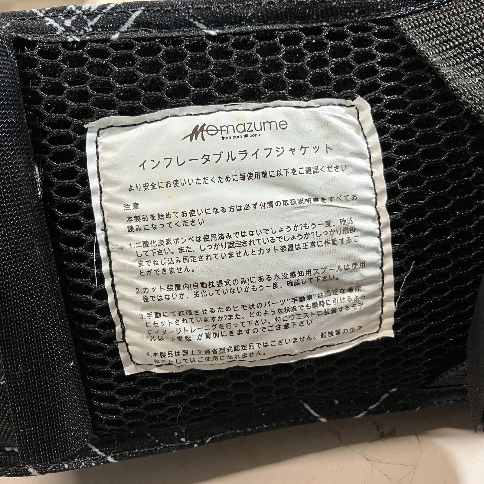 ウェストバッグ