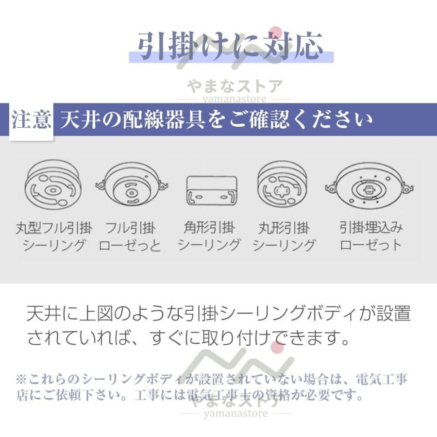 12畳