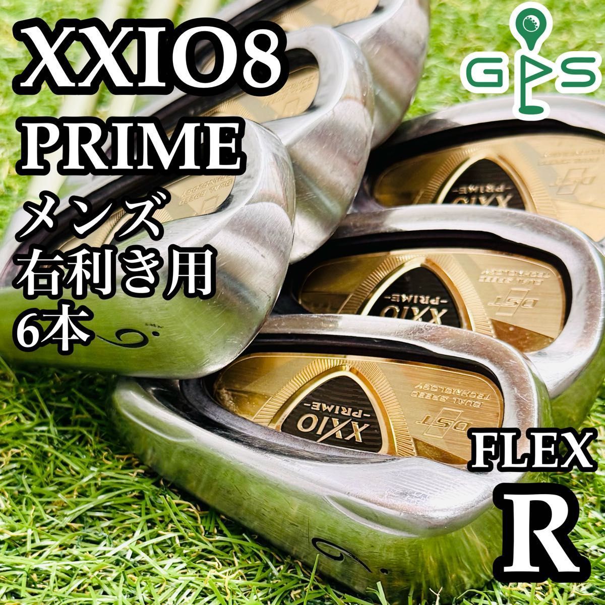XXIO8 アイアンセット 6-9 P S 最高級】8代目ゼクシオプライム XXIO8