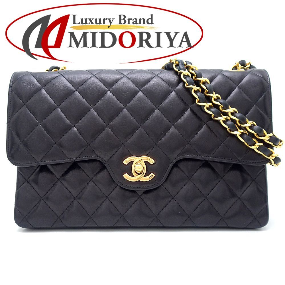 シャネル ラムスキン マトラッセ チェーン ショルダー バッグ ブラック CHANEL シャネル チェーンショルダー ショルダーバッグ