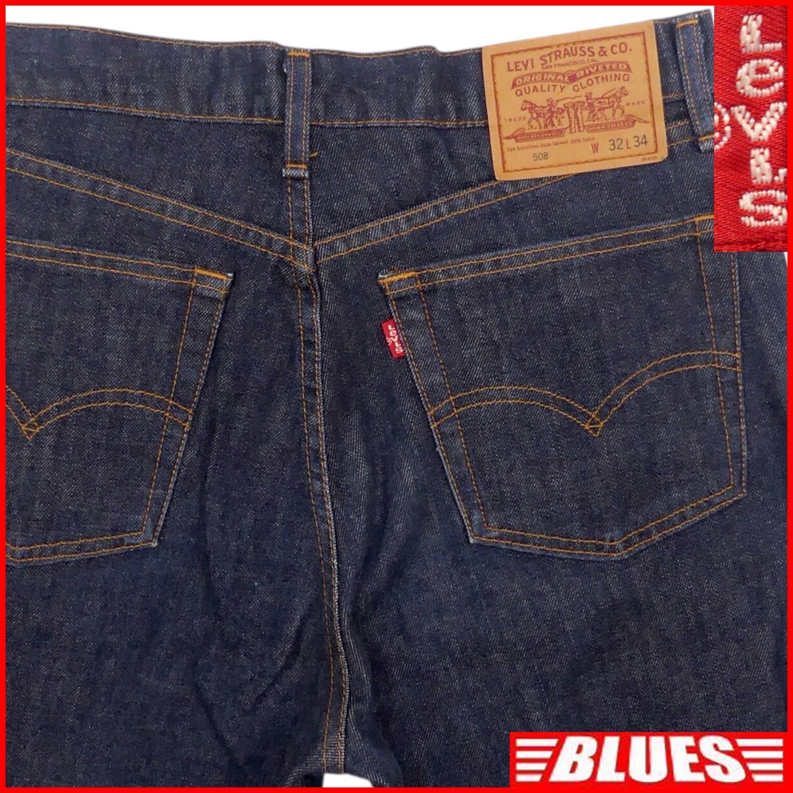 リーバイス　508 古着　ストレート 165-802508080172_1.jpg