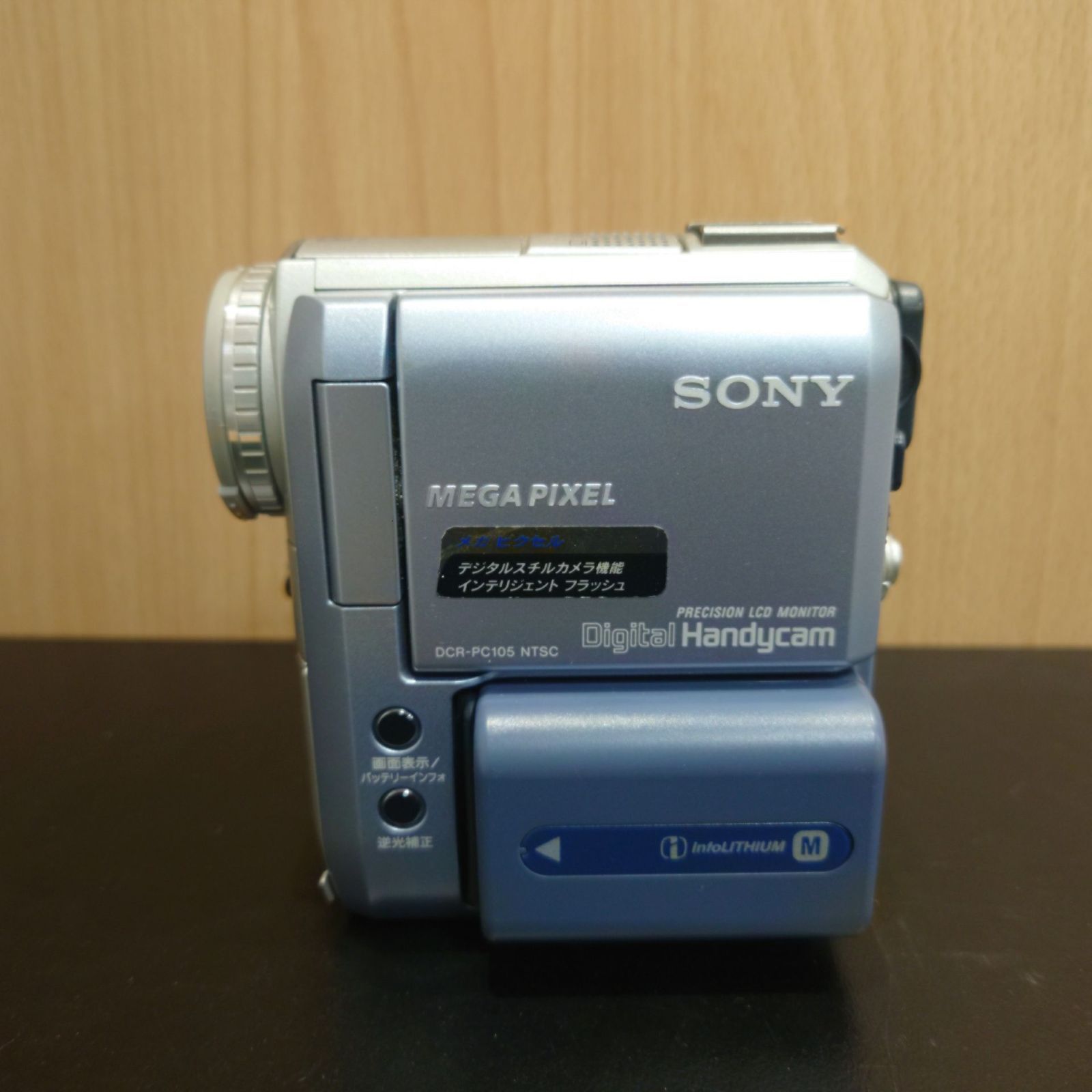 SONY DCR-PC105K デジタルビデオカメラレコーダー KID - メルカリ