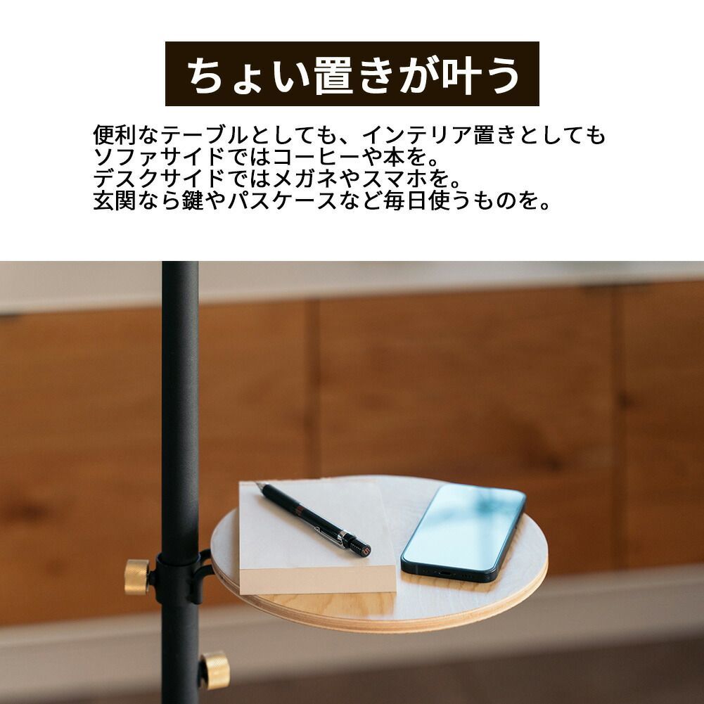 新品】DRAW A LINE ドローアライン ムーブロッド+トレイ+