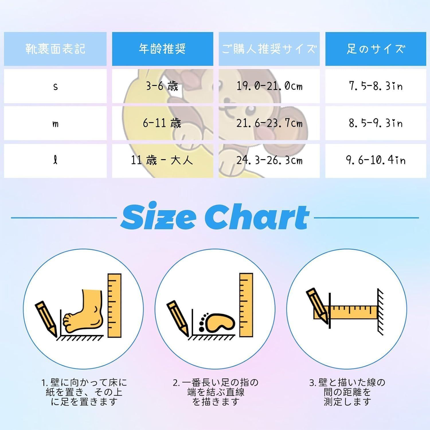ローラースケート子供用 調節
