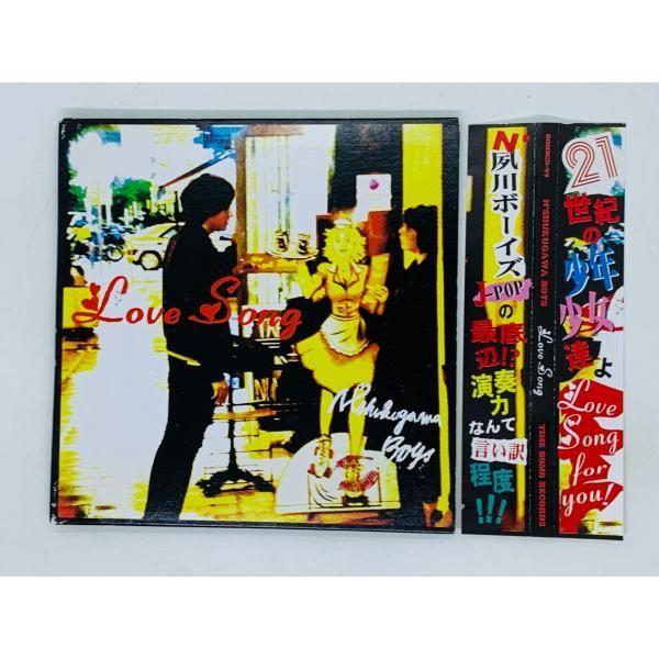 CD N'夙川ボーイズ LOVE SONG / N'Shukugawa Boys マーヤ リンダ