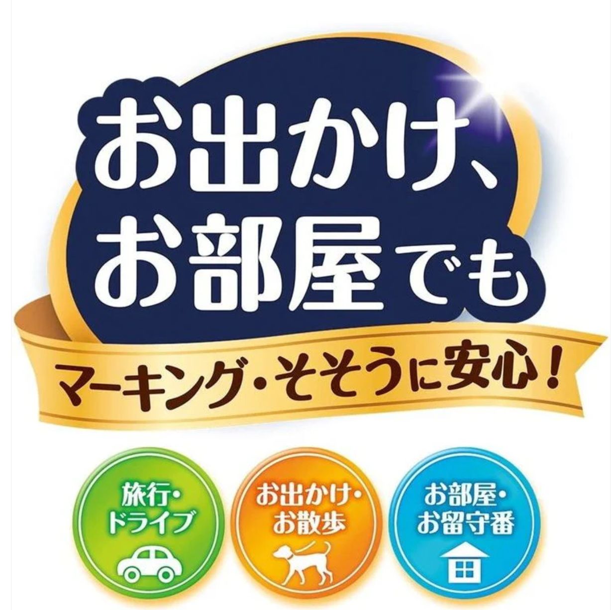 紺チェック