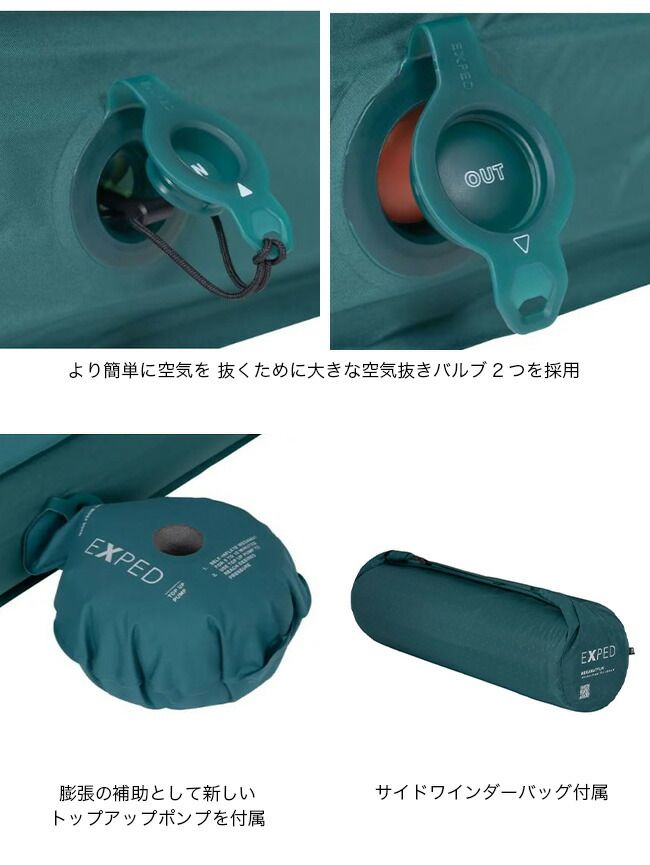 EXPED エクスペド メガマットLW 395716 新品】EXPED エクスペド メガマットLW 395716 - メルカリ