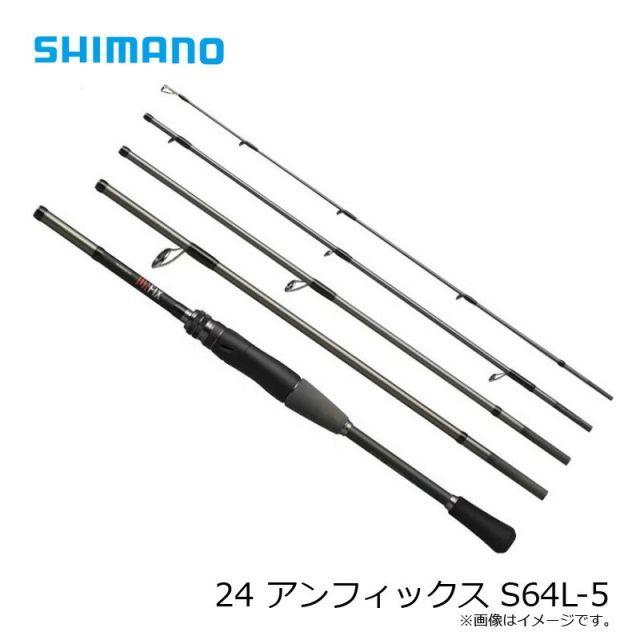 シマノ アンフィックスS64L-5 即購入不可 シマノ 24 アンフィックス S64L-5 | 釣具 釣り フィッシング