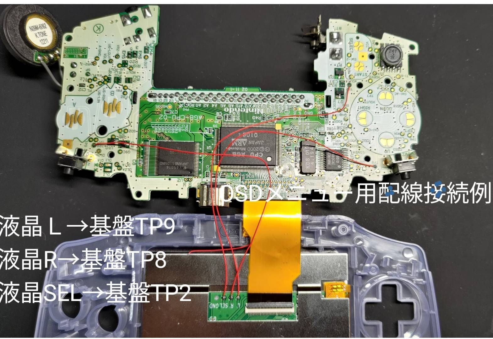 V5 ラミネート液晶