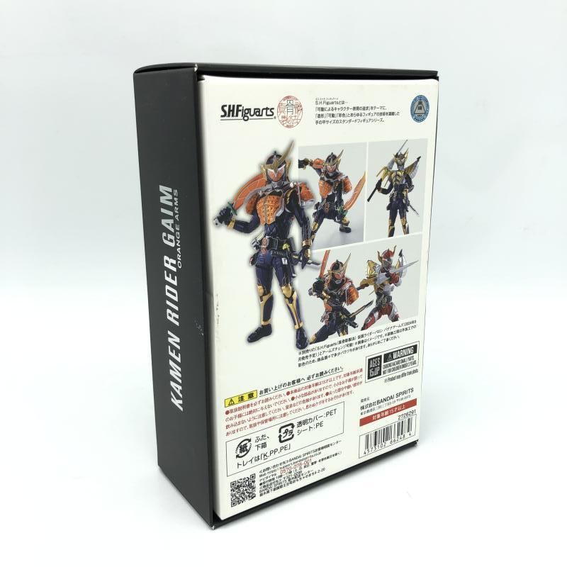 バンダイ S.H.Figuarts