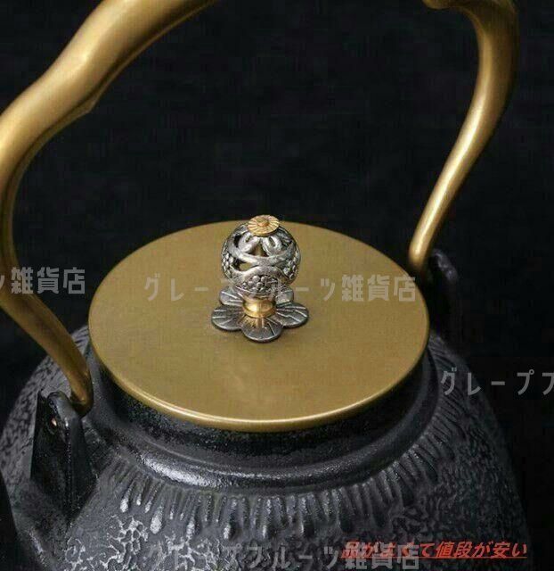 新品・未使用】鉄分補給 鉄びん 伝統工芸品 アラレ IH 直火