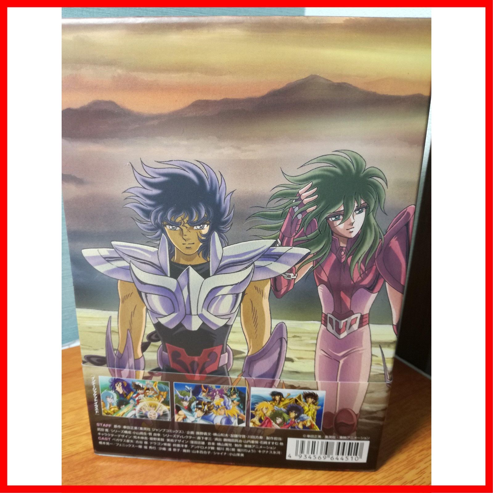 新品未開封】聖闘士星矢 DVD-BOX II - メルカリ