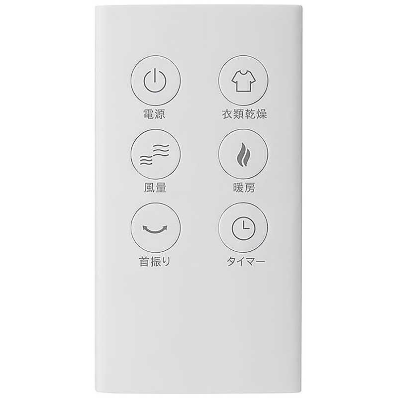 サーキュレーター