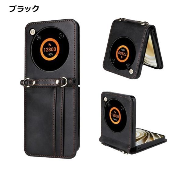Libero Flip ケース ショルダー スマホ リベロ フリップ