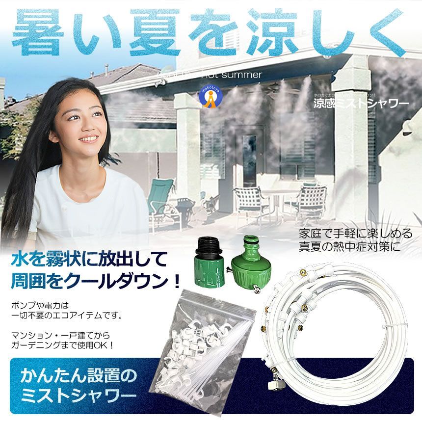 ガーデニング 屋外用