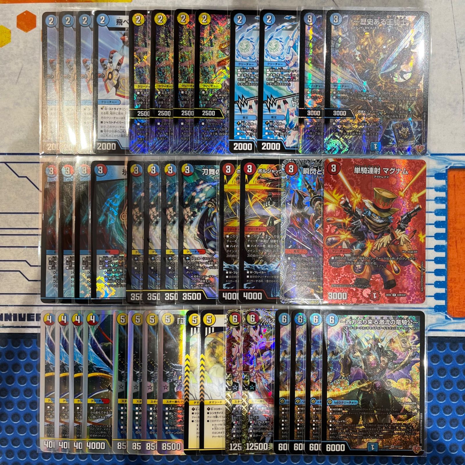 赤白青鬼羅.starデッキ(ラッカ鬼羅.star、ラッカキラスター 赤白青鬼羅.starデッキ(ラッカ鬼羅.star、ラッカキラスター