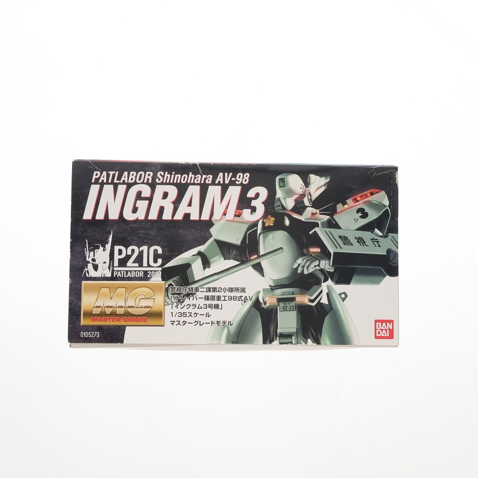 MG 1/35 AV-98 イングラム3号機 機動警察パトレイバー プラモデル