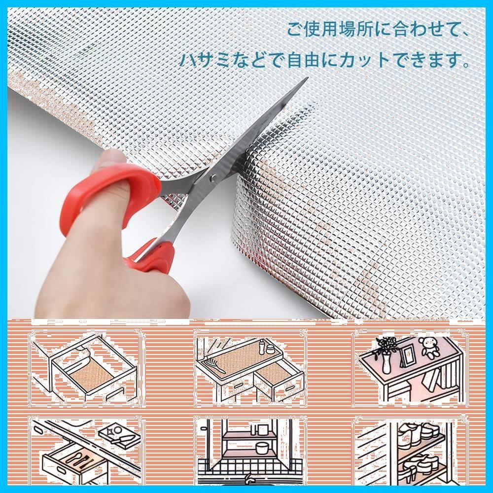 家具を保護しキッチン用 安心の品質