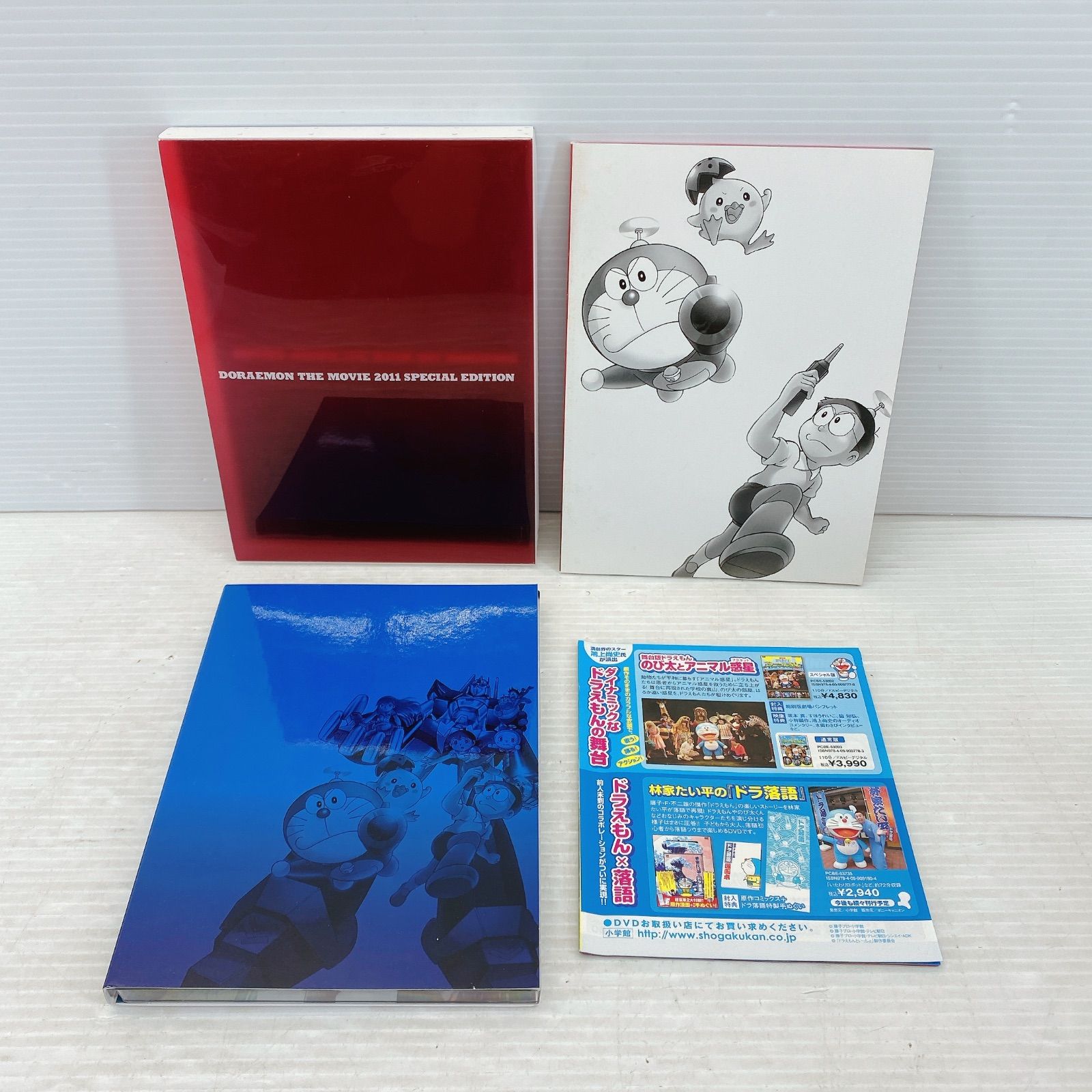 □ ドラえもん 新 のび太と鉄人兵団 スペシャルエディション Blu