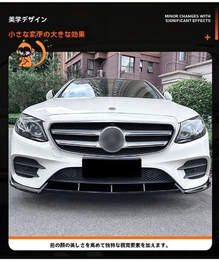 ベンツ Eクラス W213 C238系 16-20年 E260 E300 E43 AMG前期用 フロントバンパースポイラー カスタムパーツ