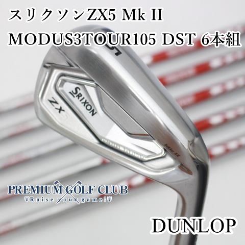 ダンロップ ながれる SRIXON スリクソン ZX5 MkII アイアン N.S.