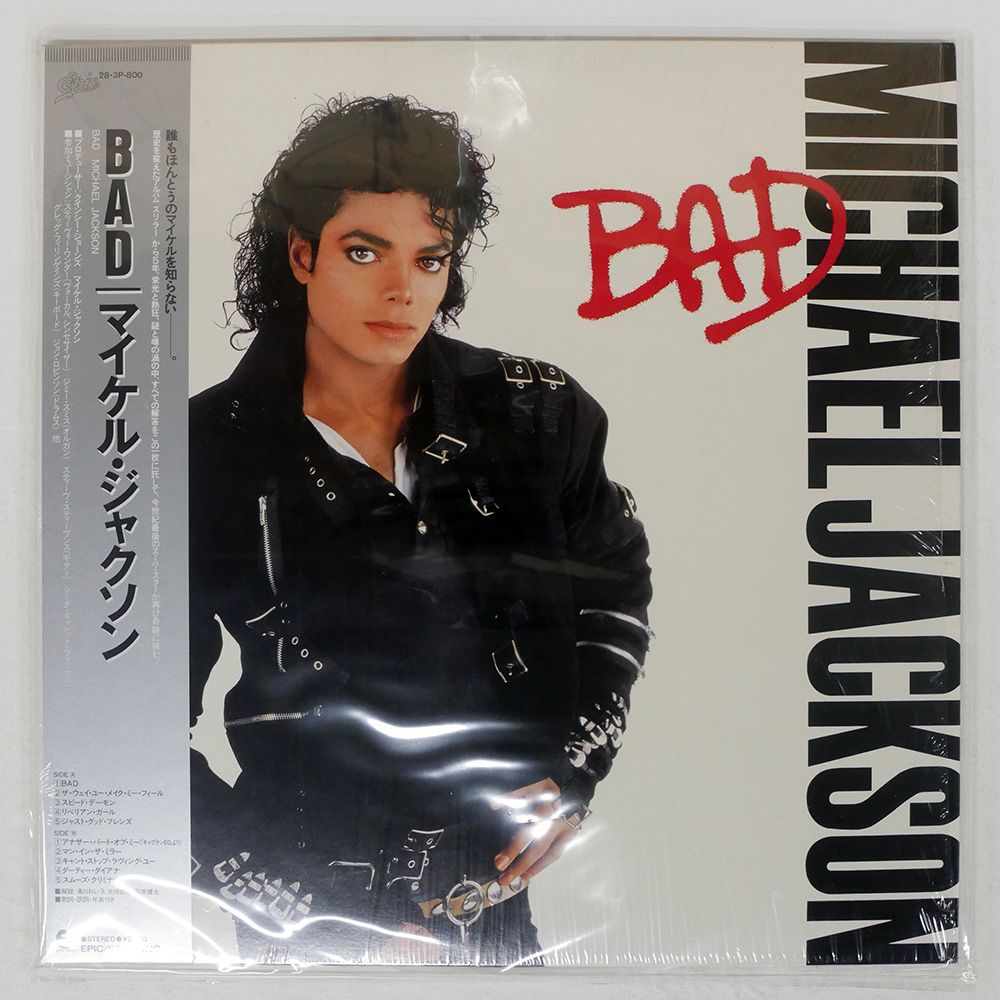 国内盤 MICHAEL JACKSON/BAD/EPIC 283P800 LP 【公式通販】