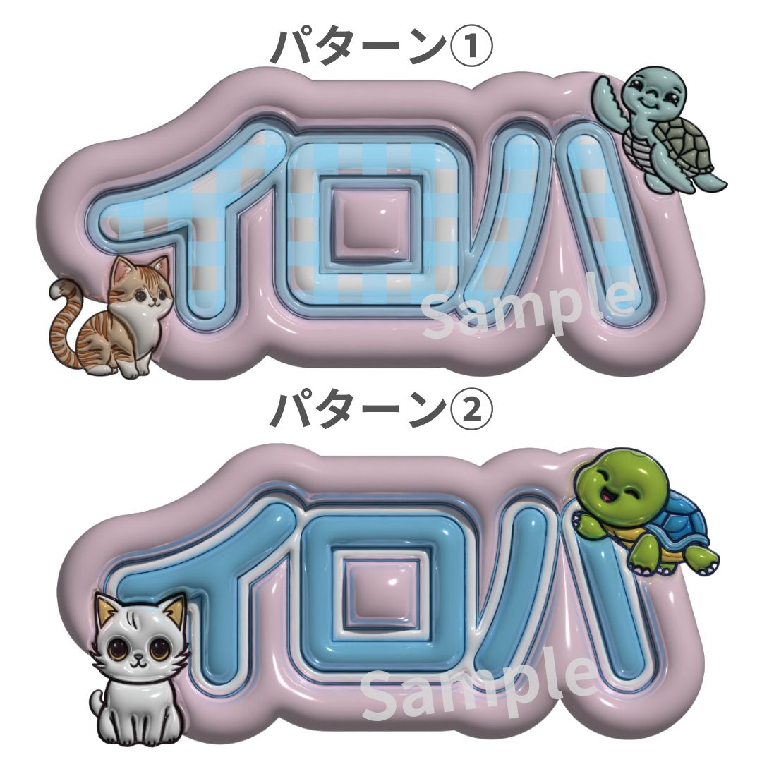 アロハ様ネームボードオーダー専用ページ Maromaro様専用ページ】ILLIT イロハ フルオーダーネームボード