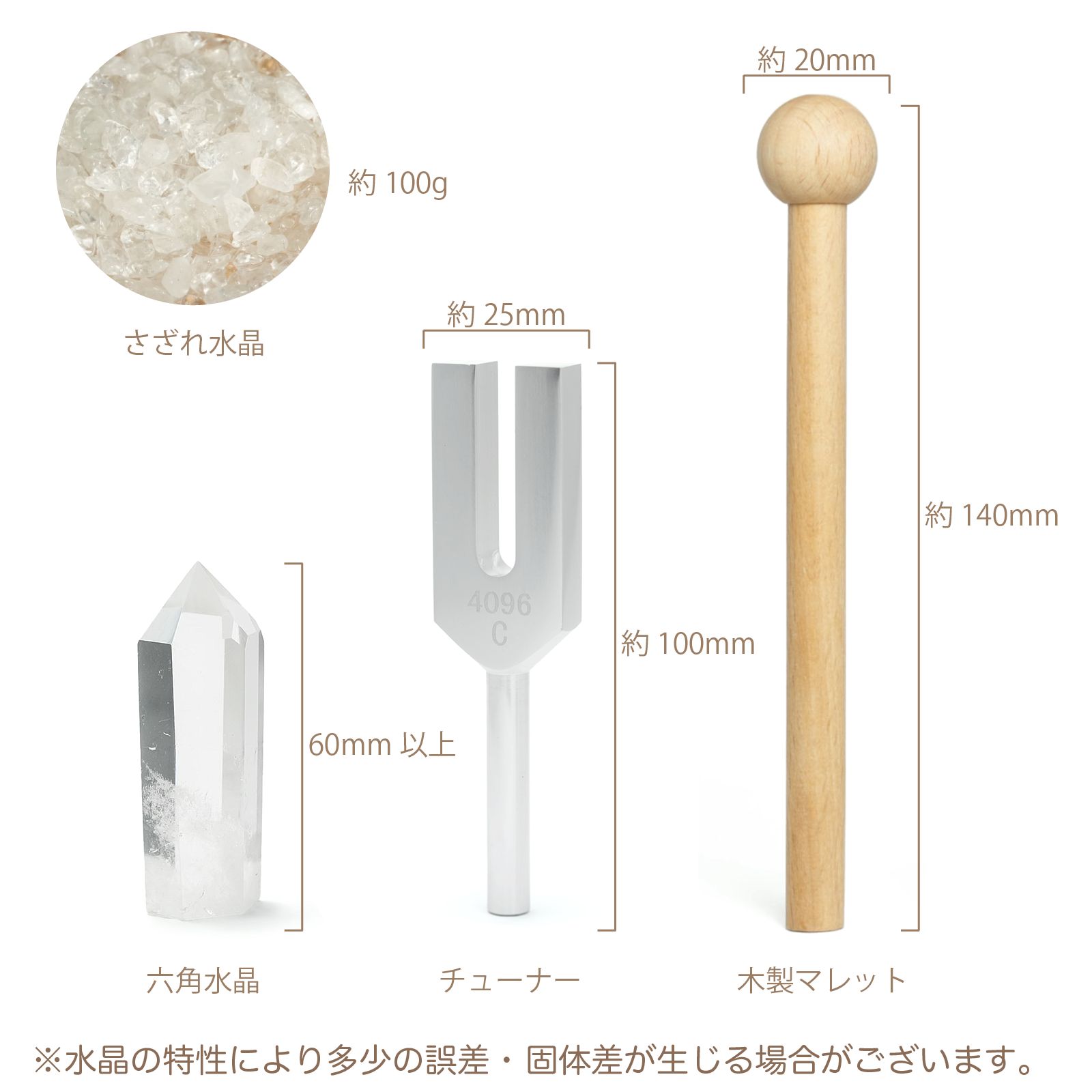 新品セール】音叉 クリスタルチューナー 4096Hz 天然水晶