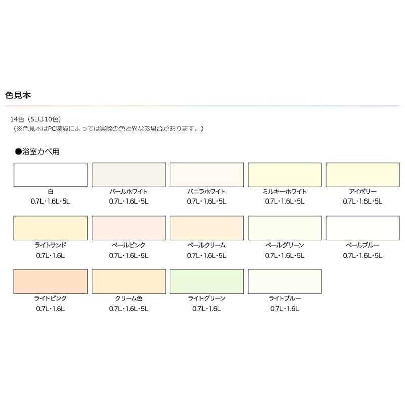 アサヒペン 塗料 ペンキ NEW水性インテリアカラー浴室カベ 0.7L パール