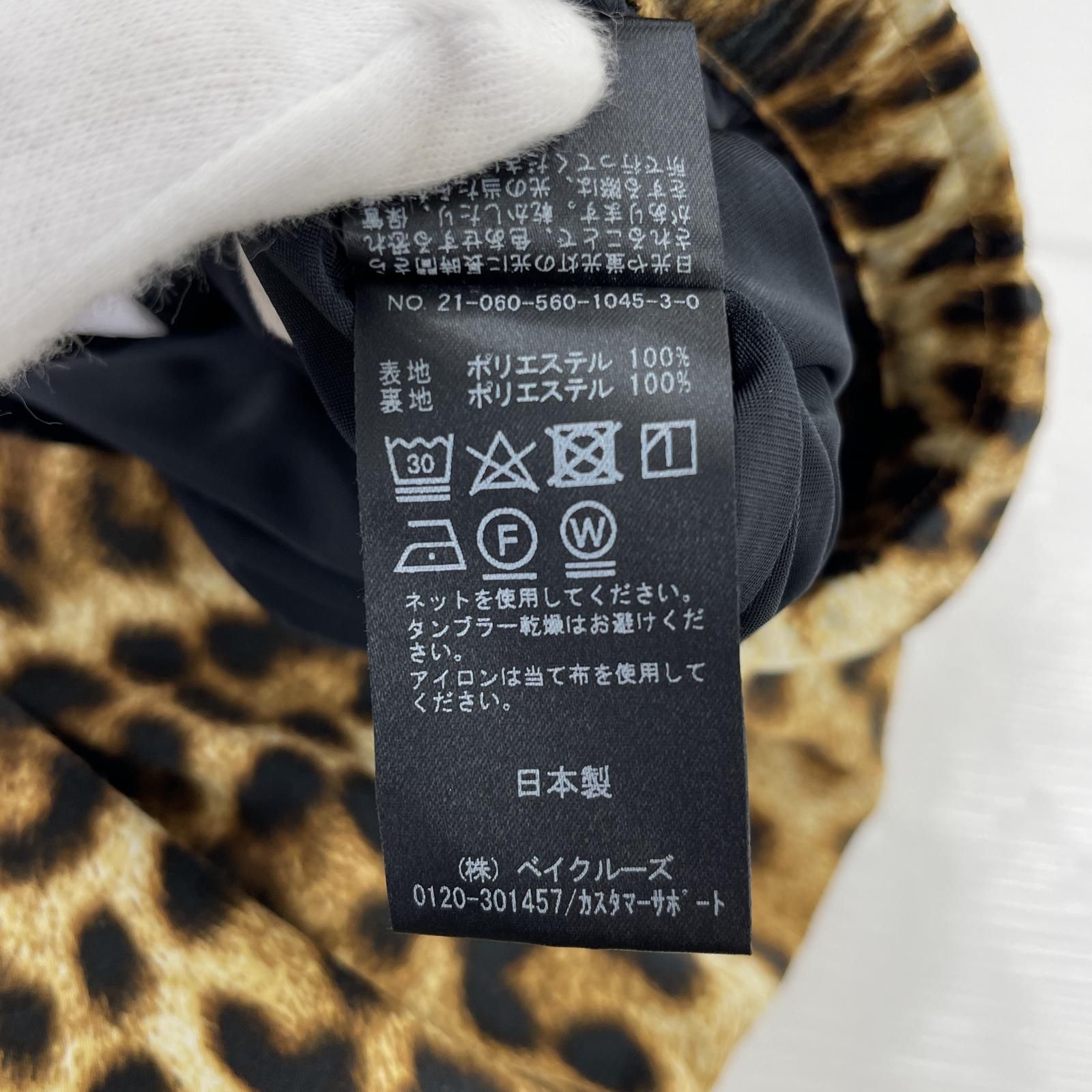 L'Appartement Lisiere レオパードシルキースカート 34 L'Appartement Lisiere レオパードシルキースカート 34 - メルカリ