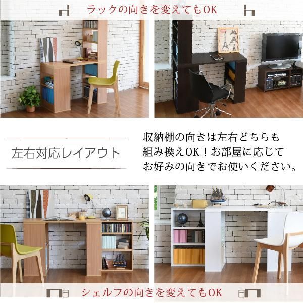 ワークデスク