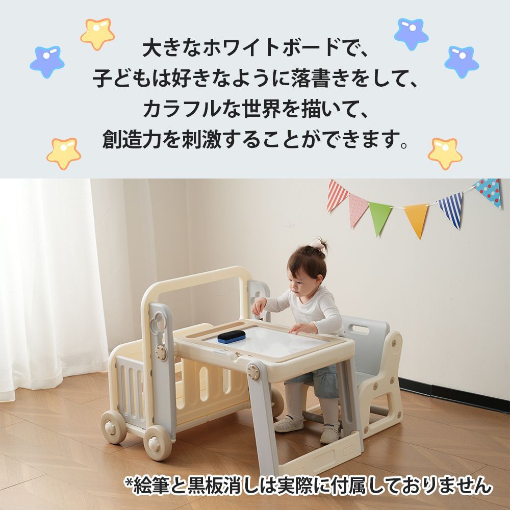 6in1 多機能学習セット｜折りたたみ式チェアデスク｜デスク高調整