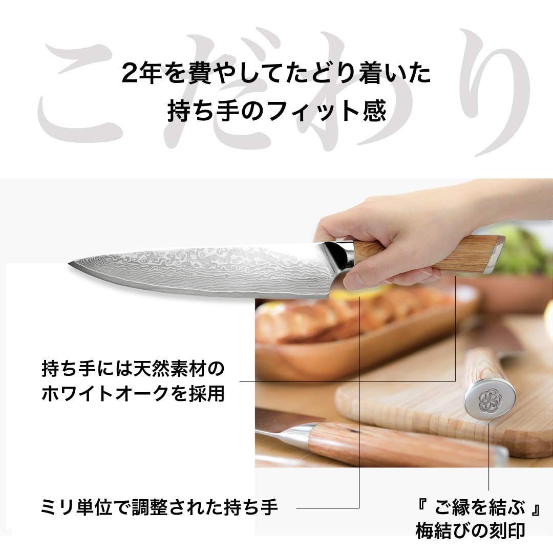 hanaｘ恵比寿刃ｘ200mm 肉切り包丁