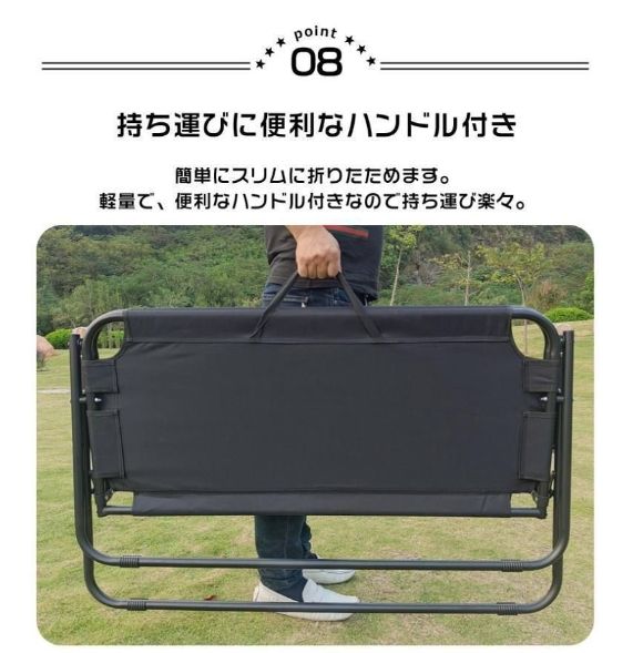 アウトドアチェア