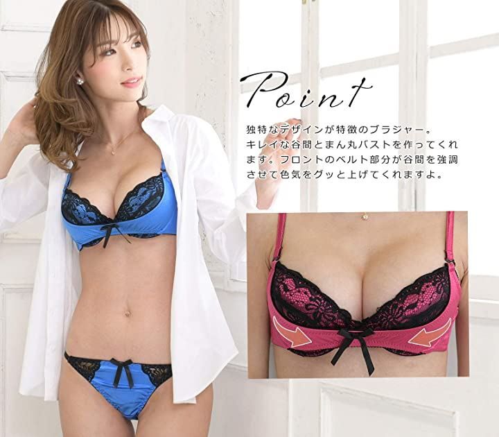 下着・アンダーウェア smileracle Smile lala(スマイル ララ) レディース ブラ ブラジャー ショーツ 上下