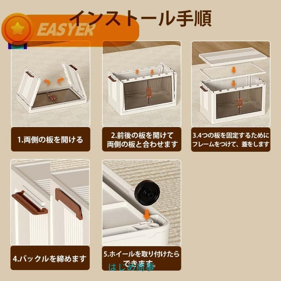 キャスター付き 収納棚