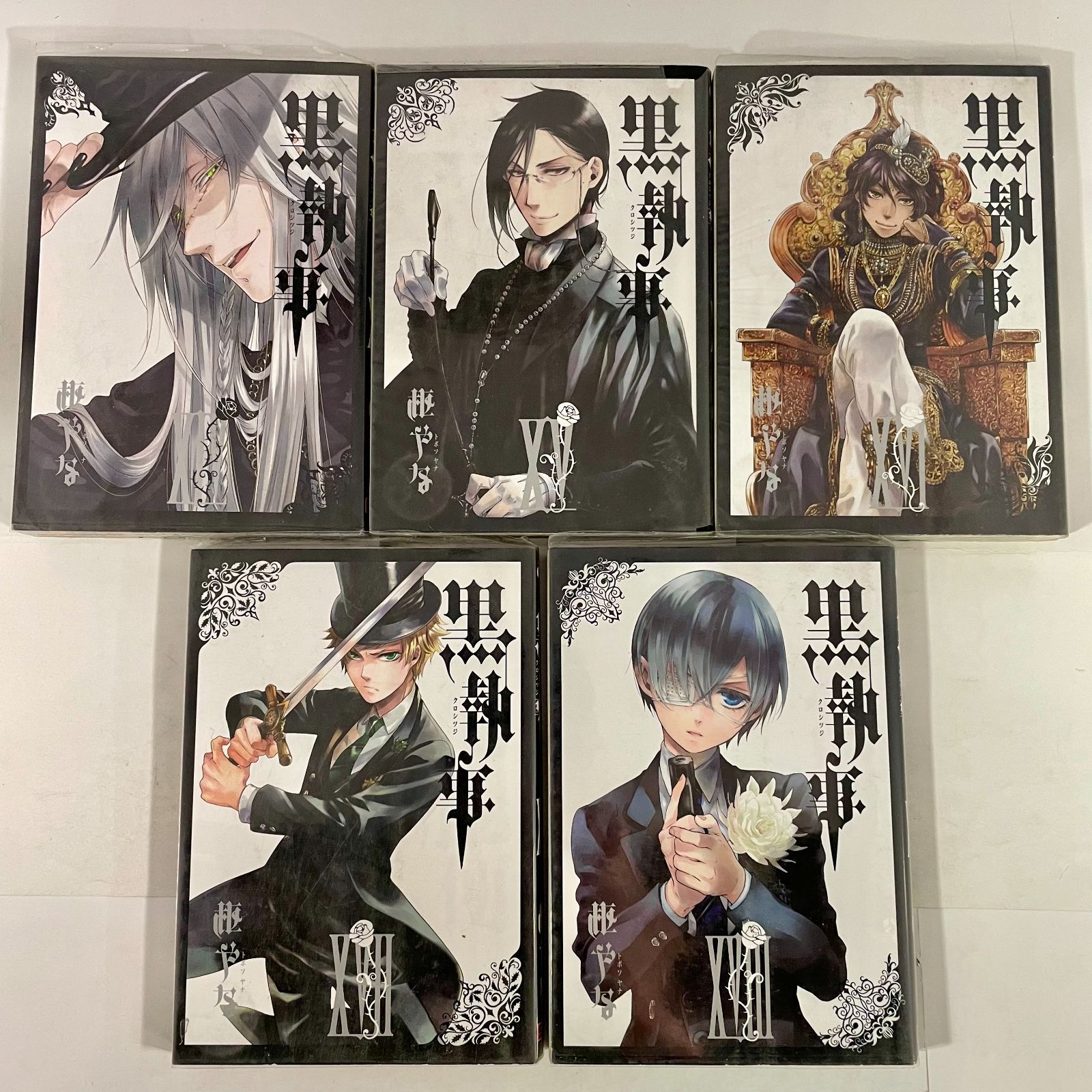 黒執事 1巻～28巻（7巻抜） - メルカリ