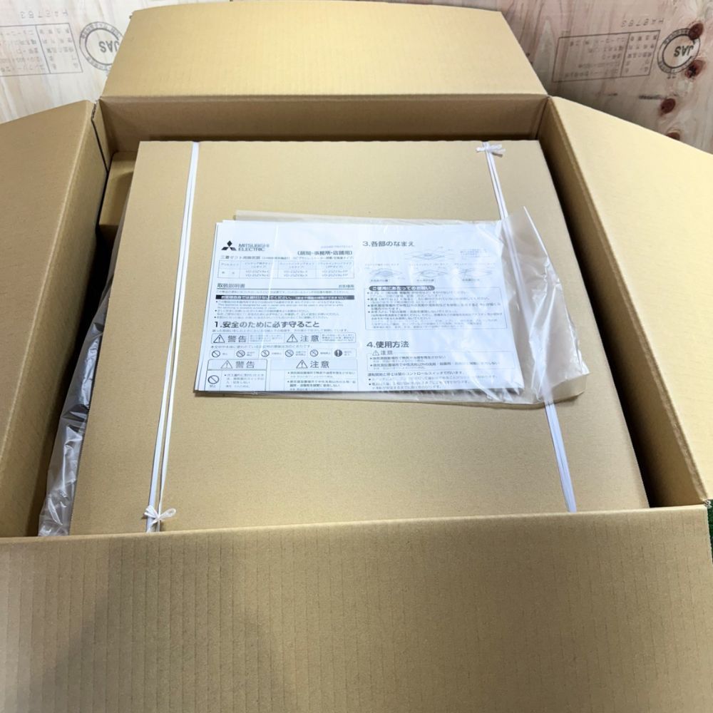 低騒音タイプ