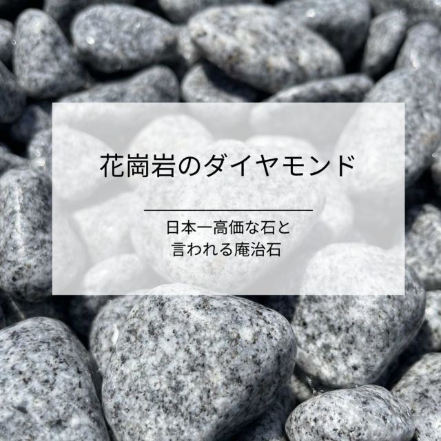 5mm～50mm 斑