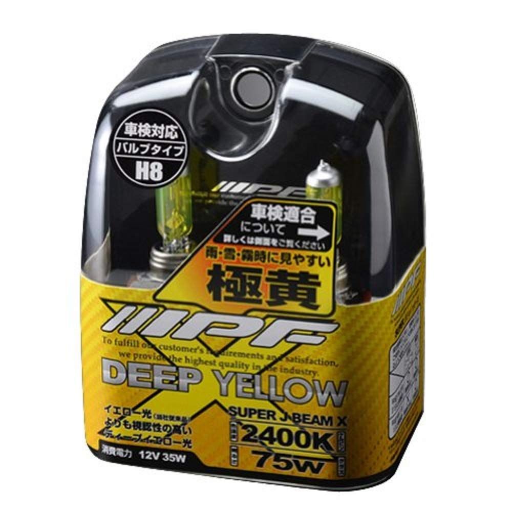 車用 H8 ハロゲン 2400K イエロー フォグランプ 黄色 12V用 ヘッドライト 2本入 車検対応 IPF 霧・雪・悪天候に強い XY63